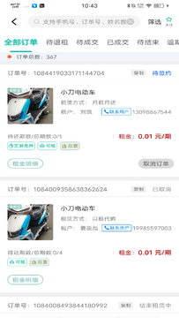 �������̻��˵�¼��ڼ�������������ָ�� �̼Һ�̨��¼����