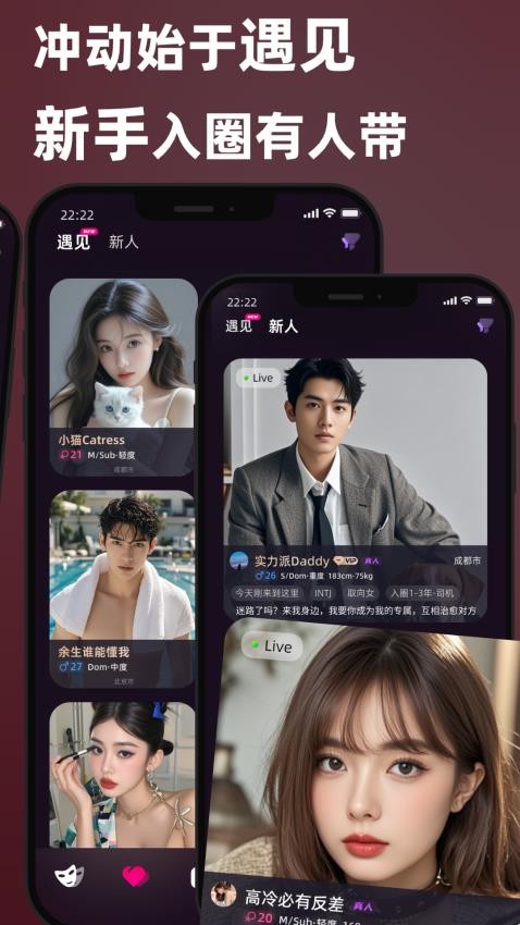 SecondMe ai安卓版2026最新版应用设置界面 功能选项展示