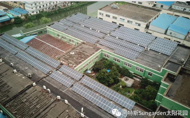 阿特斯智慧能源 屋顶勘测 阴影分析 安装支架