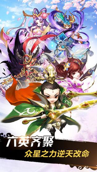 三国之定江山游戏平台最新版可靠下载渠道与更新方法配图
