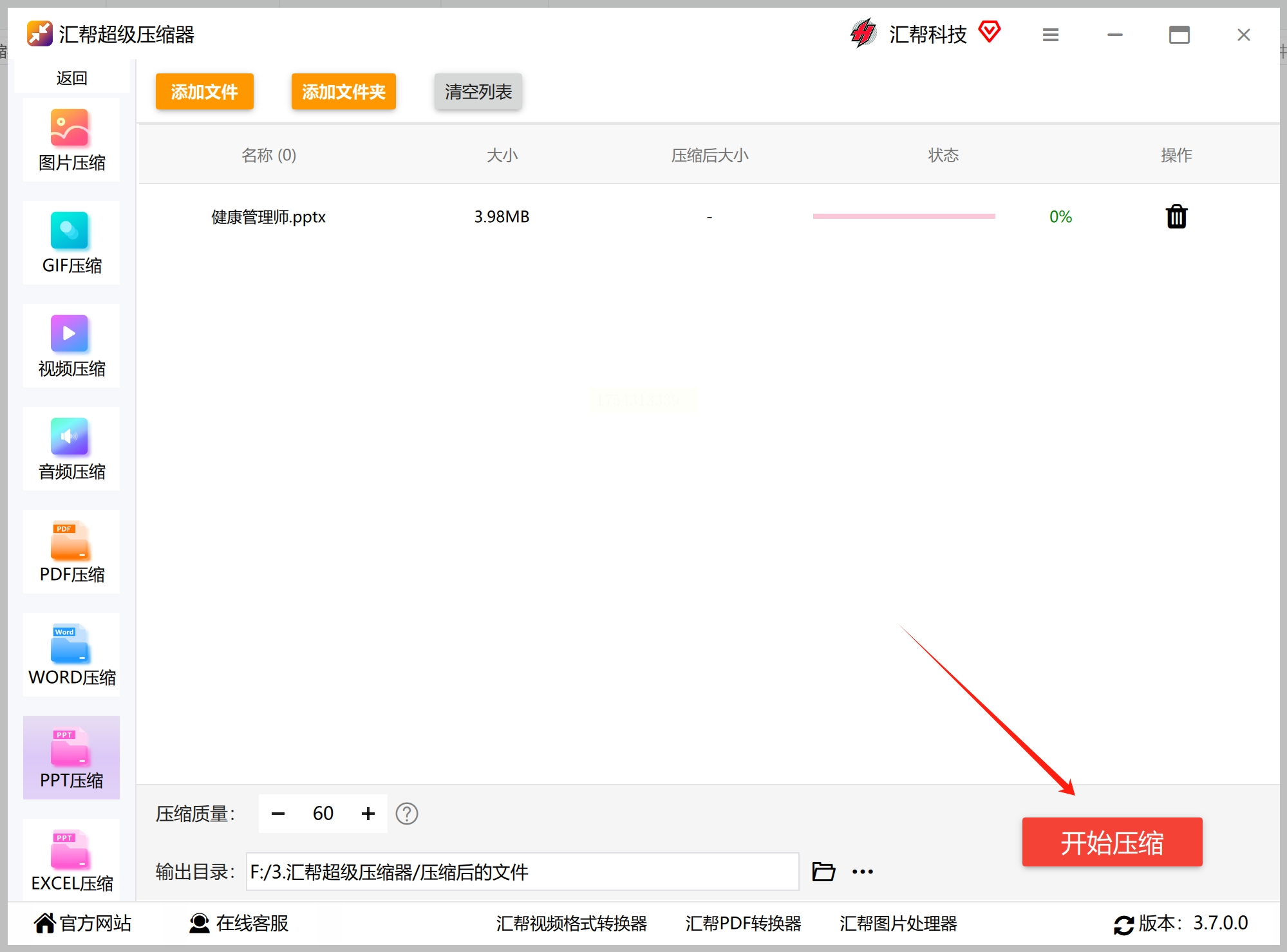 MangaMeeya CE 常见问题 图片排序 卡顿解决 放大缩小