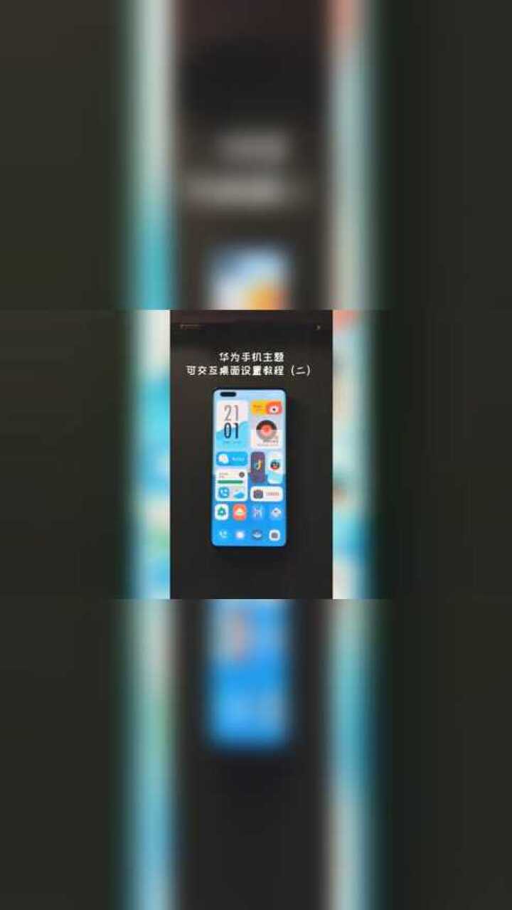 手机桌面运动健康小组件设置方法对比图