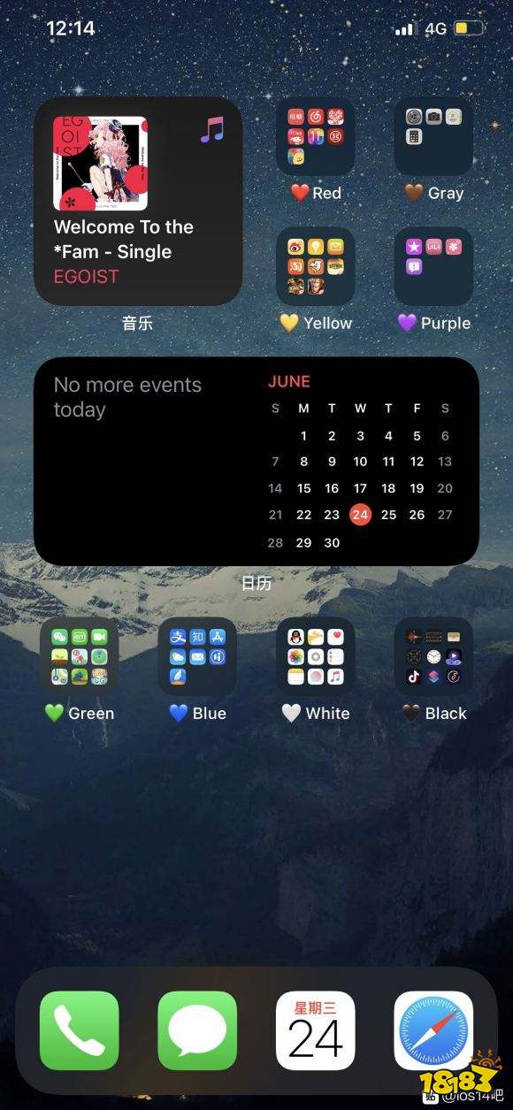 手机桌面运动健康小组件桌面布局搭配实拍图