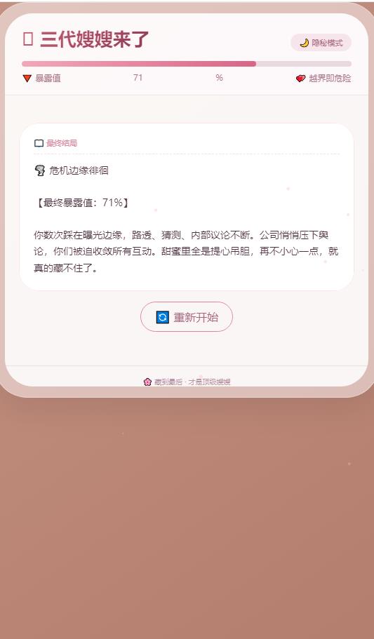 ɩ��ģ����AI��׿���°� ��װȨ�������밲ȫ��⻭��
