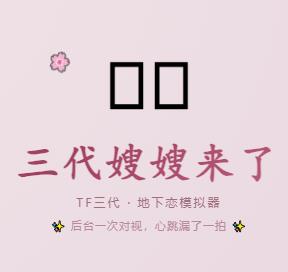 ɩ��ģ����AI��׿���°� ���ֶԻ�������øжȻ���չʾ