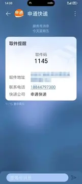 ��ݰ�����ȡ��ѯ���յ�ȡ���볬ʱ�ܿ�