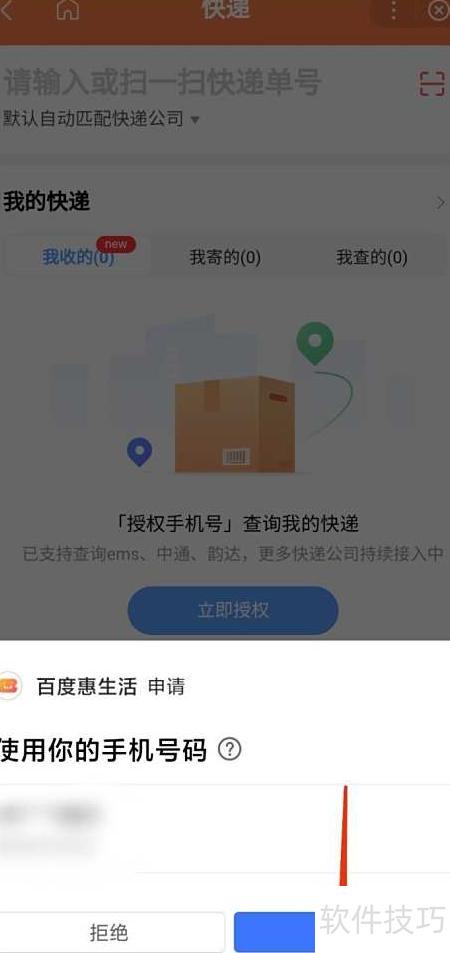 ��ݰ�����ȡ��ѯ���������½������