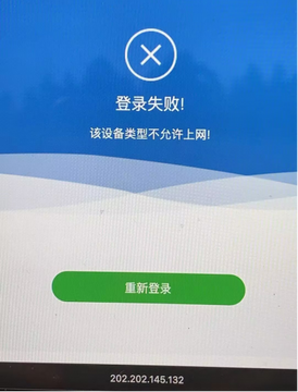 ʦ����У��¼�������� ������ʾҳ��