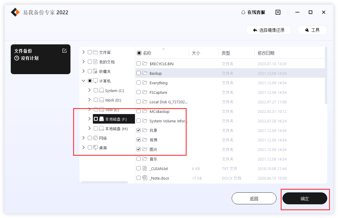 卡叶笔记KardLeaf软件官方版 设置界面自动保存与备份选项
