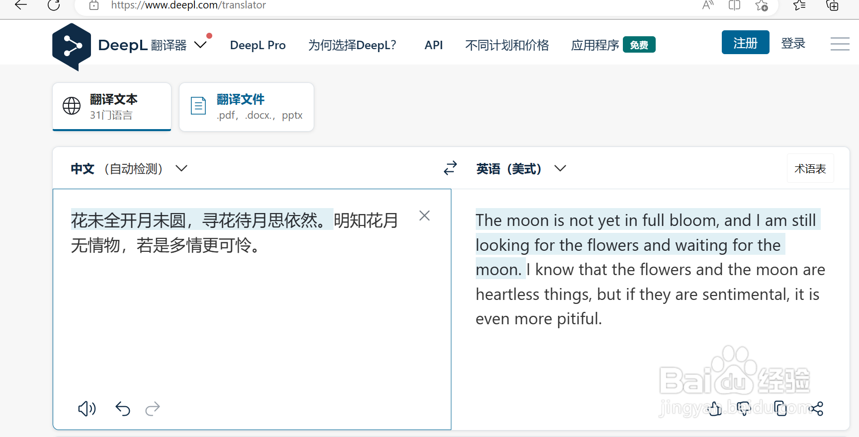 DeeP���ٷ���AI �������� ����취 ʹ�ü��� ���ĵ�����