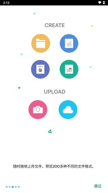 Zoho WorkDrive手机版免费使用体验 手机云盘免费存储实测配图