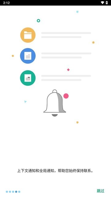 Zoho WorkDrive手机版免费 手机上传下载速度测试配图