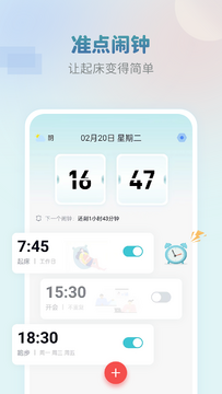 ��׼�������Ƽ�ʵ��Ա�ͼ �����ֻ�App��ʵ������ȫ������