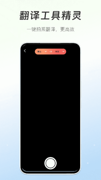 ���巭�뾫��app�ֻ��湦�ܲ�������չʾ