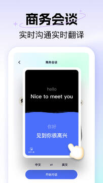 ���巭�뾫��app�ֻ��氲׿��װ����ʾ��ͼ