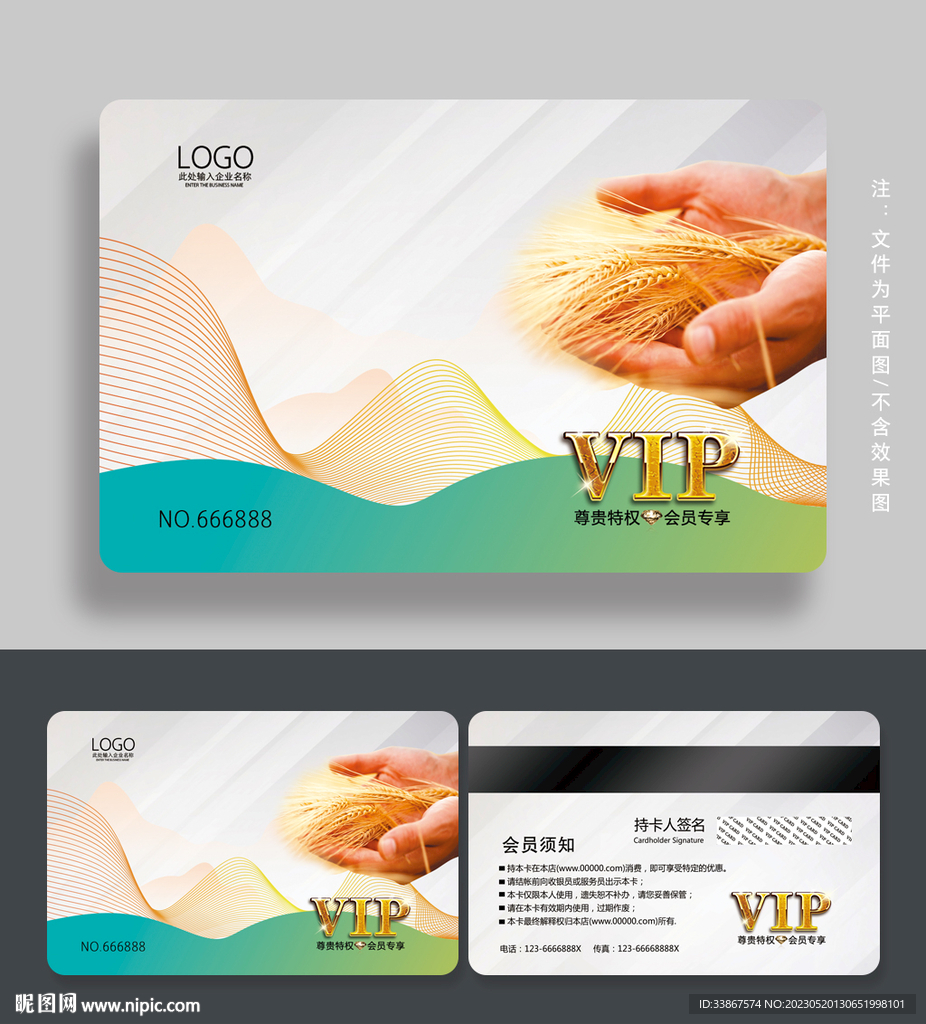 小麦会员卡优惠办理渠道对比图