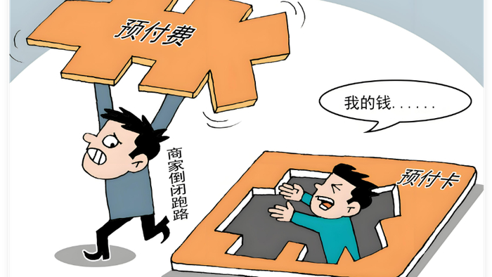小麦会员卡办理避坑注意事项配图