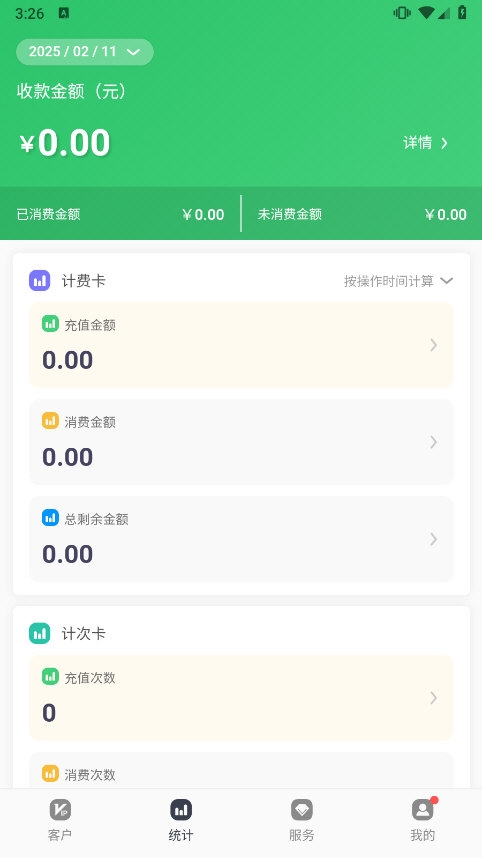 小麦会员卡使用技巧与权益领取截图