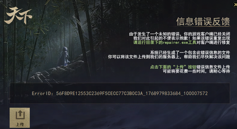 �۷�����OverPeak��׿���İ泣����������ģ��������ʵ����ͼ