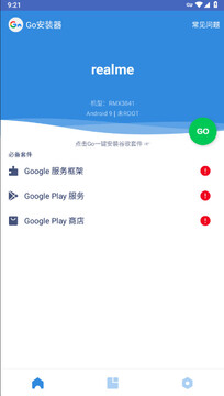 ����-�빺��GO2026���°氲׿�ֻ���װ������ͼ