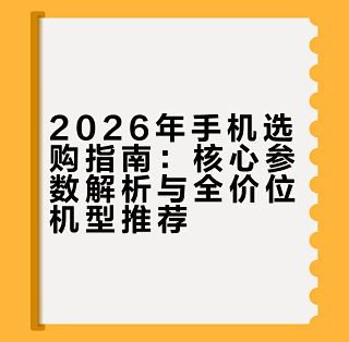 ����-�빺��GO2026���°�ʹ��������ע��������ͼ
