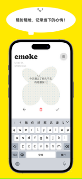 Emokeapp���°����ذ�װ�̳�ȫ������ͼ