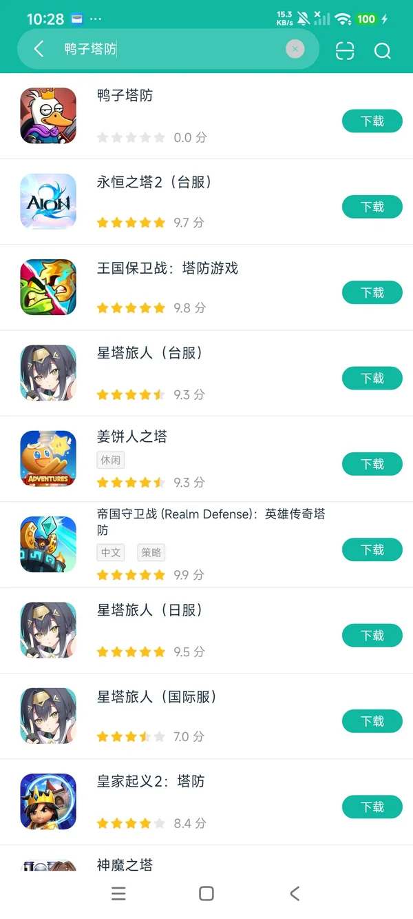 Emokeapp���°氲׿��װ������ͼ
