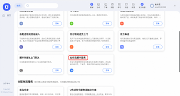 �ŷ�ѡ�ۺ����鿴������ͼ