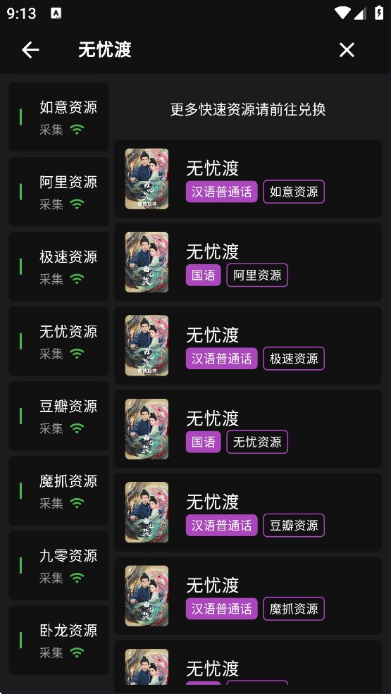 ��������2026�ٷ���������(��������) �汾��Ϣҳ��