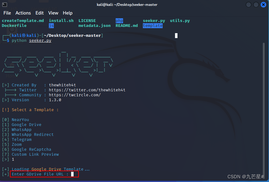 Eseeker安装配置与初始设置界面截图