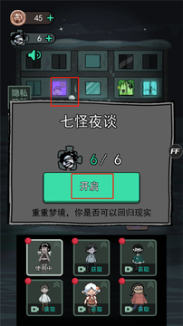 ��ƽ�Ҷ���԰���ؽ�ɫ�������� ��Ƭ�ռ�