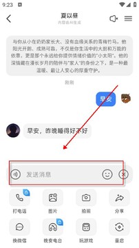 ��¹AI����Ӧ���������°� ��װ�̳���ͼ
