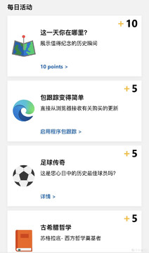 ������RewardsLink����ʹ��ָ���븣������ ������������븣�����չʾͼ
