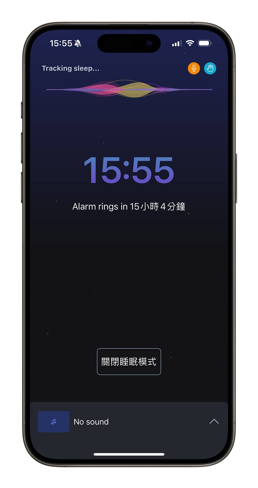 起床准点闹钟贪睡克星App实测Alarmy使用体验