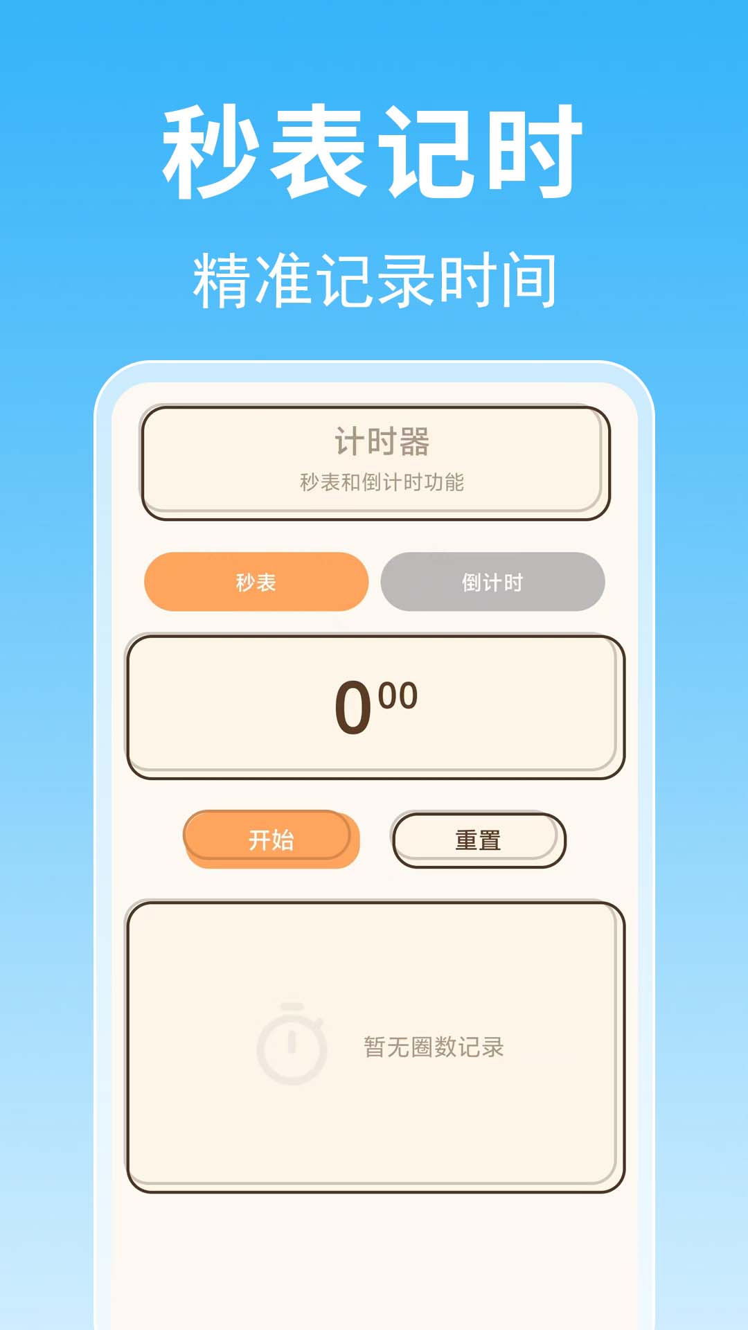 起床准点闹钟选购指南不同赖床程度推荐方案