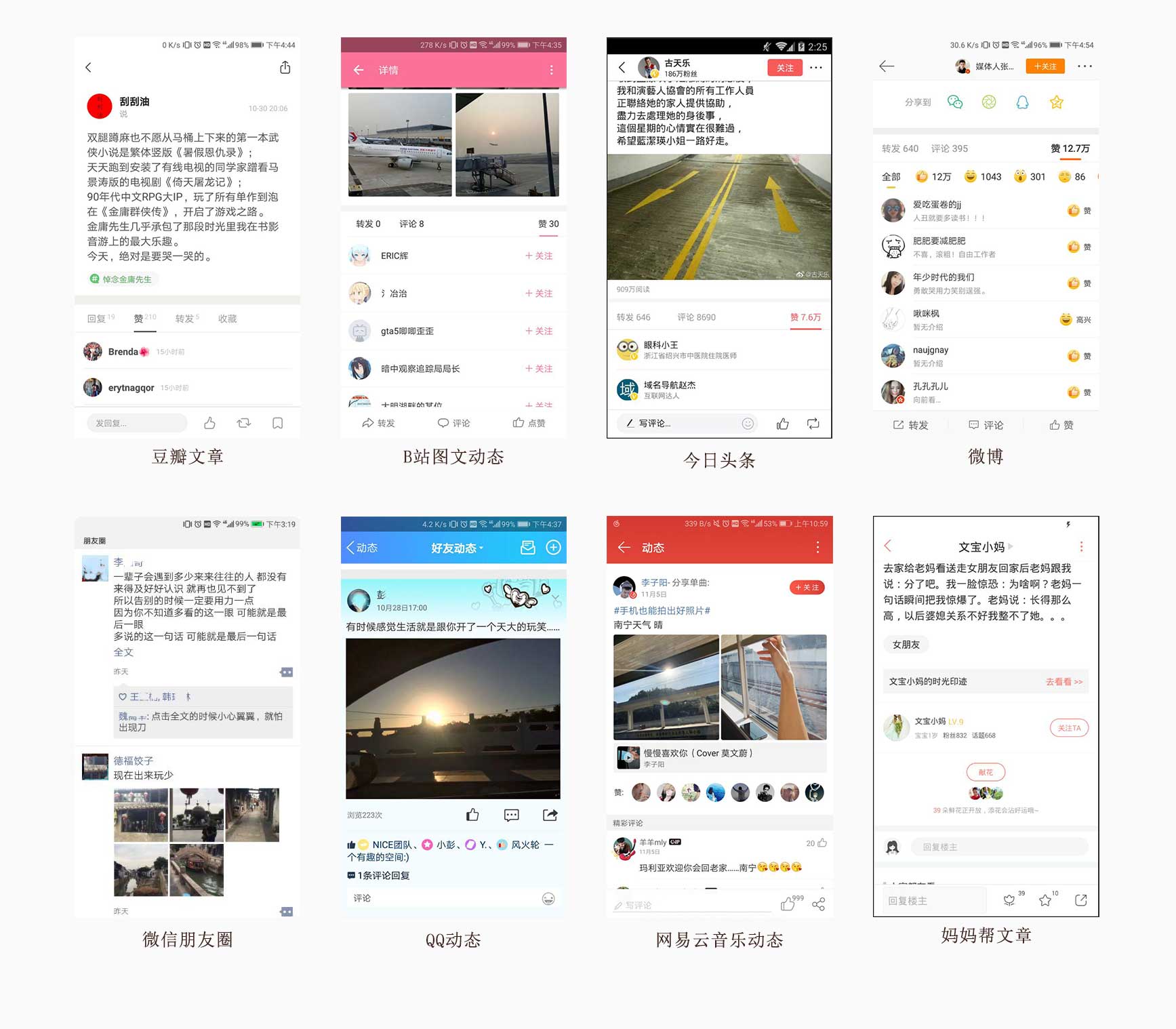 点赞融app官方正版安装问题解决配图