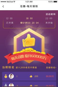 ������app�ٷ�������α��𷽷���ͼ