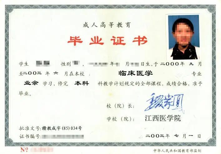 全汇专升本专升本学历提升app手机版 错题本功能截图 专升本刷题界面 手机端操作展示