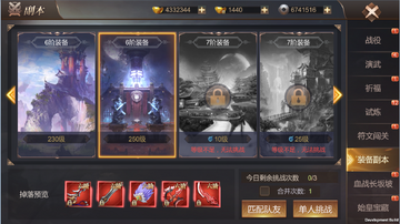 ����Ǭ����Ѱ�3D��Ϸ�ճ������븱������չʾ