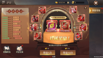 ����Ǭ����Ѱ�3D��Ϸװ��ǿ���뼼����������