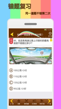 ��Ŀһ���Եı���app�ֻ���ˢ�����ʹ��Ȿ��ͼ
