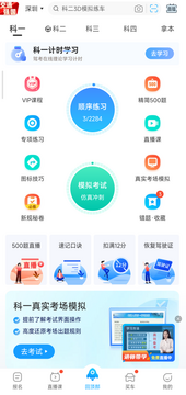 ��Ŀһ���Եı���app�ֻ��汸�������ܽ���ͼ