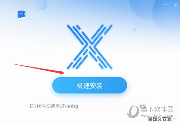 浙港办官方版2026最新版版本确认界面配图