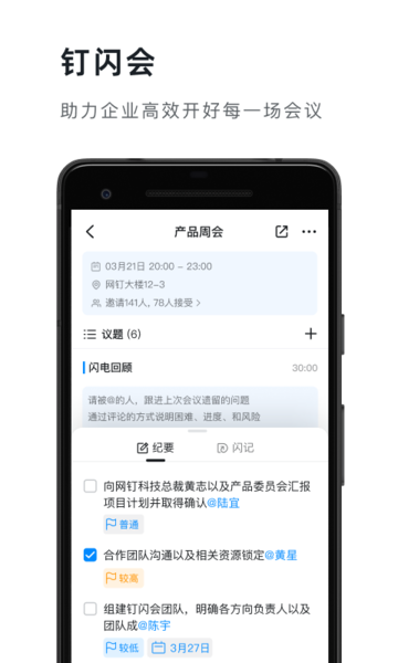 浙港办官方版2026最新版安卓下载安装步骤配图