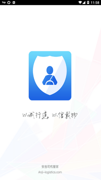 ˾���ܼ�APP���°湦�ܽ����ͼ
