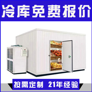 普冷库购生鲜食材一站式批发平台整体介绍配图