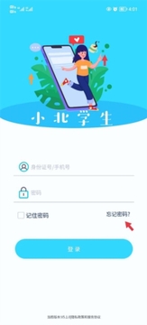 С��ѧ���ٷ���¼��ڼ�ʹ��ָ�� �����ֻ���¼�����ͼ
