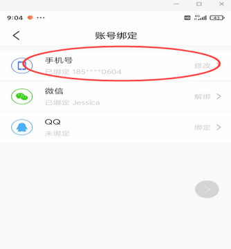 С��ѧ���˺Ű�ȫ����ҳ�� ���ֻ��Ż�������