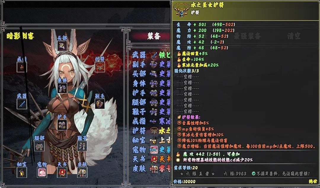 万族穿越源启崛起v3.7.5安卓版截图3