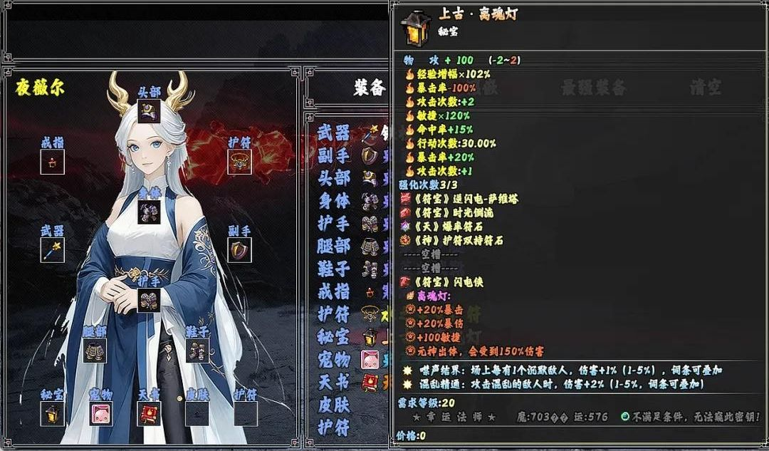 万族穿越源启崛起v3.7.5安卓版截图0